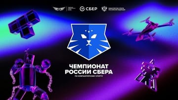 Team Alpha Esports Logo